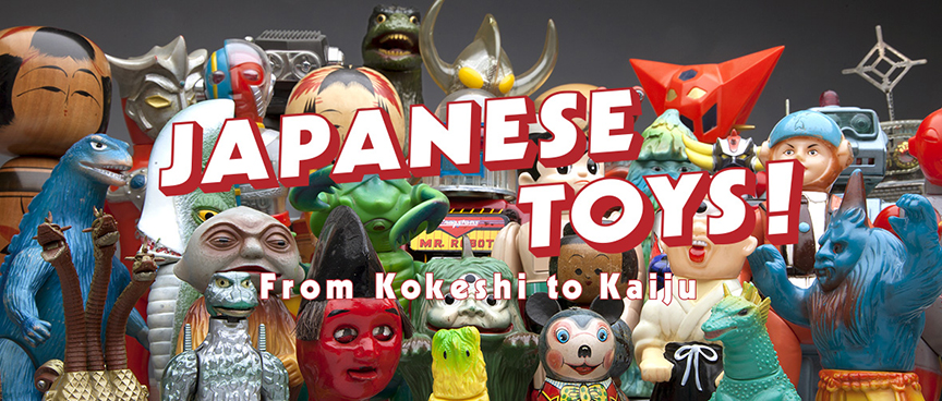 Japanese Toys at the SFO Museum show
